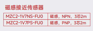 传感器.png