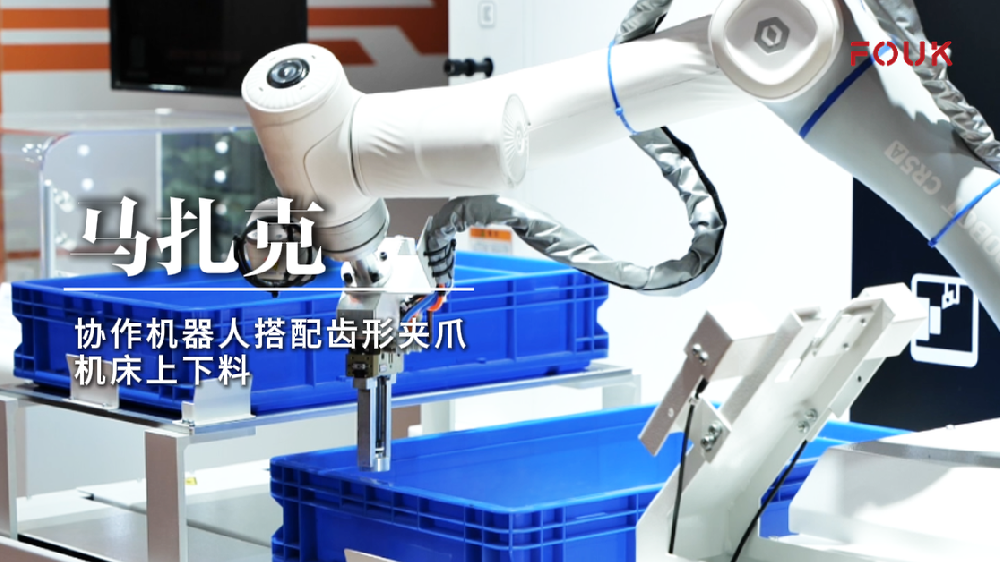 马扎克.png