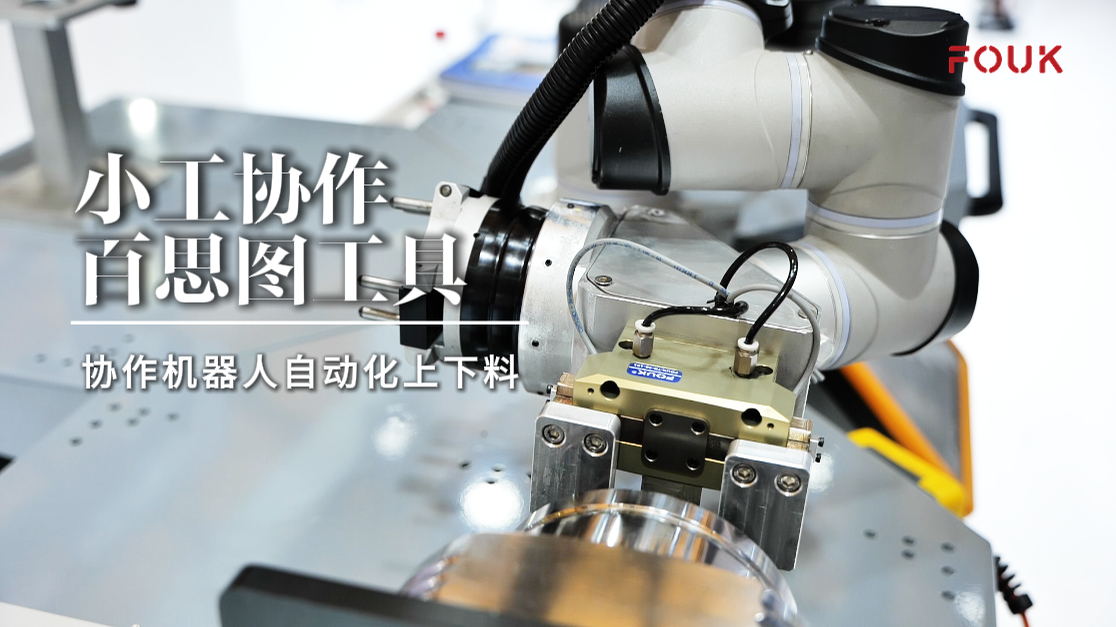 小工协作百思图工具.png